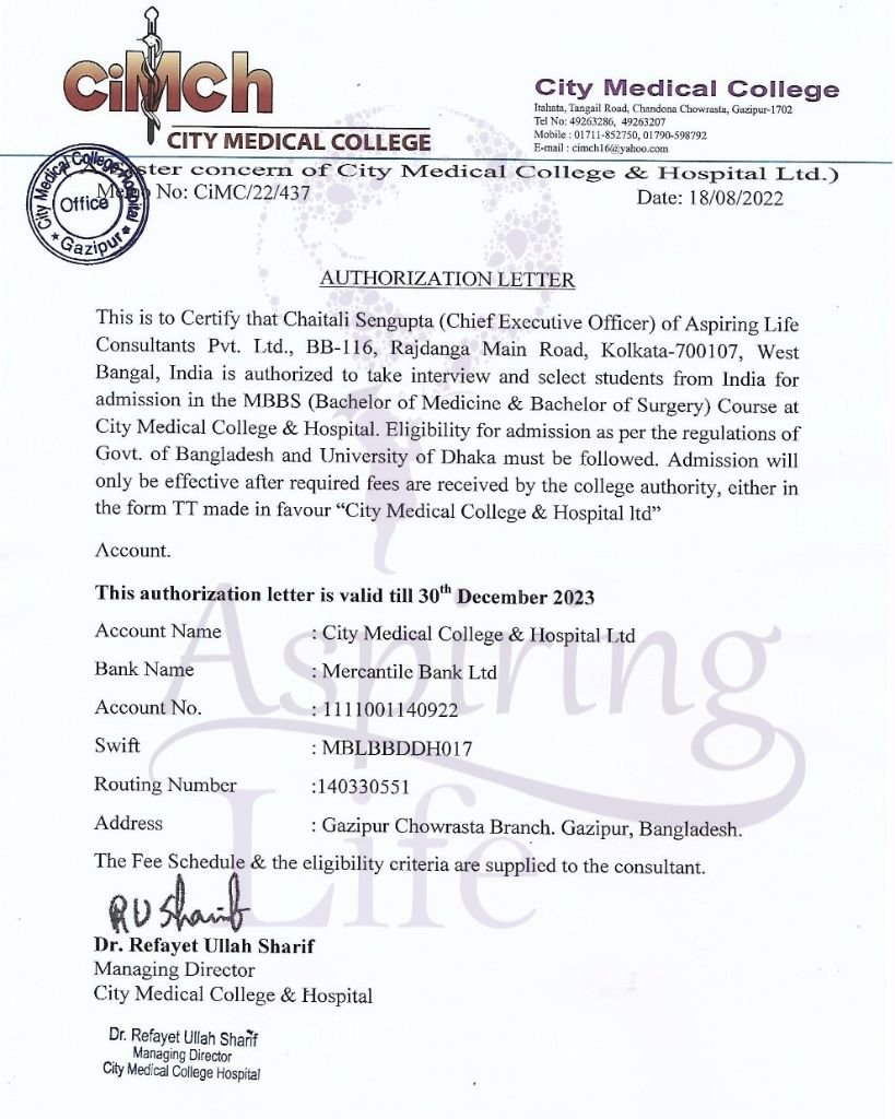 City Medical College Certificate
